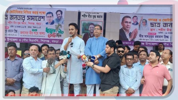 বিএনপি সঠিক পথেই এগুচ্ছে। বিএনপি চায় জুলাই গণ-আন্দোলনে নেতৃত্ব দেওয়া এনসিপি বিএনপির জোটে আসুক